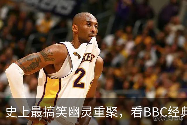 史上最搞笑幽灵重聚，看BBC经典剧集如何闯荡大银幕