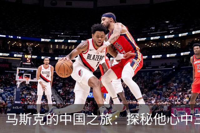 马斯克的中国之旅：探秘他心中三个“宝藏城市”！