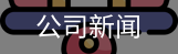 如何提升头球能力？