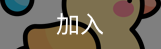 如何提升头球能力？