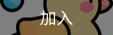 如何提升头球能力？